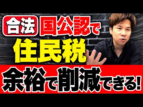 YouTube：サニーコーポ花輪