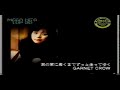 GARNET CROW - Kimi No Uchi Ni Tsuku Made Zutto Hashitte Yuku