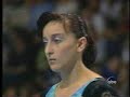 Gina Gogean - 1998 International France Telecom EF - Beam
