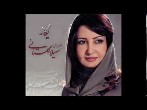 گلستاني -