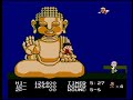 i did this speedrun on may 10, 2009. i used an actual nes and a standard nes controller. this speedrun is on speeddemosarchive.com: speeddemosarchive.com