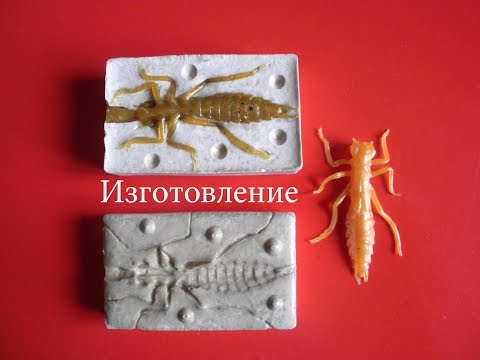рыболовный силикон в домашних условиях рыболовный силикон в домашних условиях