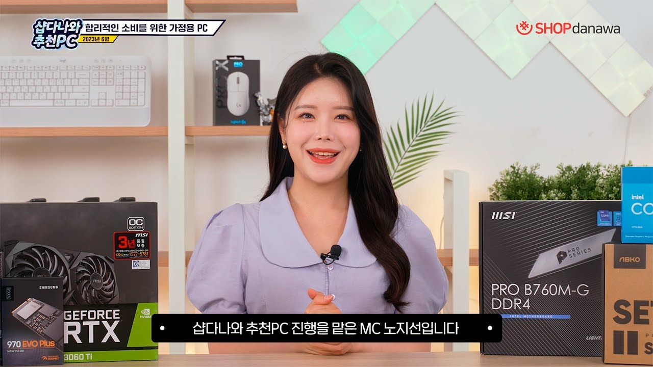 조립PC