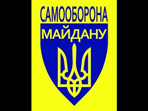 "Сейчас на Востоке Украины наши дальние баррикады" - Самооборона Майдана (видео)