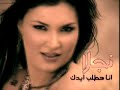 najla