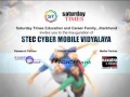 Saturday Times Education and Career