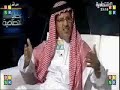 Government Subsidies - Turki F. Rasheed Economic Issues with Dr. Mohd. Al Qatani الإعانات الحكومية - تركي فيصل الرشيد  قضايا إقتصادية مع د محمد القحطاني