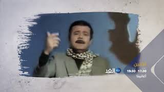  | موسوعة التراث الفلسطيني