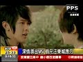 080618中視夜線劉力揚汪東城《眼泪笑了》MV花絮