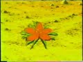 The Little Prince - A Small Alien Part 1 of 4 The Little Prince - A Small Alien Part 1 of 4