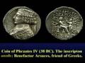 Medes - Achaemenid - Parthian - Ancient Persians - Art and Technology Part IV Audio Overlay