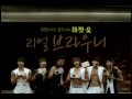 [CF]KARA Bakery(Gyuri cut)