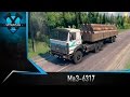 МАЗ 6317 6X6 для Spintires 2014 видео 1