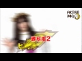 Click here to watch this video AKB48神占い - この神様は誰!?