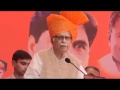 Jan Chetna Yatra Speech from Satara: Sh. L. K. Advani: 03.11.2011