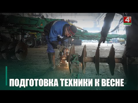 Подготовку к весенним полевым работам начали аграрии Гомельщины видео