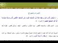miracle of al-bouraq part1