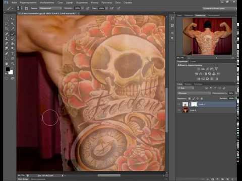 Тату в как photoshop сделать
