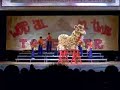 Lion Dance Performance for 15th Annual BSA