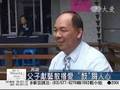 慈濟新聞