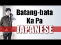 Batang Bata Ka Pa JAPANESE / Sho-ki Natsume
