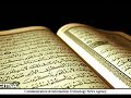 YouTube   ‫الشيخ احمد العجمي مقاطع متفرقه من كتاب الله‬‎