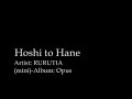Rurutia - hoshi to hane