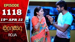 ROJA Serial  Episode 1118  19th Apr 2022  Priyanka