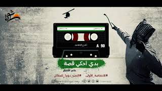  | موسوعة التراث الفلسطيني