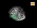 AbdulRahman Al Sudais—Surah Al Jathiya