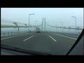 神戸淡路鳴門自動車道 上り 淡路SA→垂水JCT 2008/07/08撮影