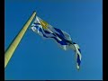 Himno nacional Uruguayo