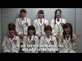 Berryz Kobo announces that they'll be performing at AnimeNEXT 2012 in Somerset, NJ! For more information, go to AnimeNEXT's posting about it at www.animenext.org To pre-register to come to AnimeNEXT, or to find out more information, go to animenext.org! ✣✣✣ Berryz Kobo Profile ✣✣✣✣✣ All girl super group Berryz Kobo originally hails from Hello! Project and consists of Saki Shimizu, Momoko Tsugunaga, Chinami Tokunaga, Maasa Sudo, Miyabi Natsuyaki, Yurina Kumai and Risako Sugaya. They already have 7 Albums and 27 singles to their credit. Berryz Kobo had their debut single, 