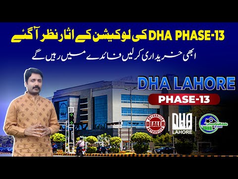 DHA Lahore Phase-13 Files Rates Jumping! What’s Next for Investors?