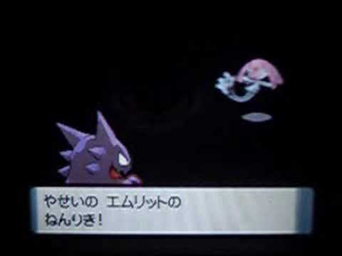 シンジこ　エムリット　イベント(Mesprit) ポケットモンスター ダイヤモンド パール　pokemon diamond&pearl