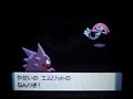 pokemon diamond pearl Catching Mespritポケットモンスター(ポケモン) ダイヤモンドパールシンジ湖　イベント エムリットevent at Lake Verity Catching Mesprit