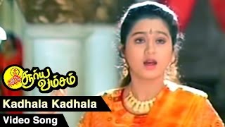 Kadhala Kadhala Video Song  Suryavamsam Tamil Movi
