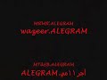 قروب الاجرام