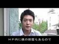 チョ・ヒョンジェ 公式ファンクラブ OPEN!