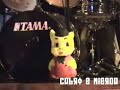 Cabro e Mierda - Sinfonia Contra El Mundo - TAYBEH