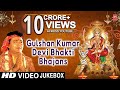 Download Gulshan Kumar Devi Bhakti Bhajans I Best Collection Of Devi Bhajans I T Series Bhakti Sagar Mp3 Song