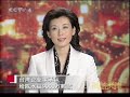 海峡两岸
