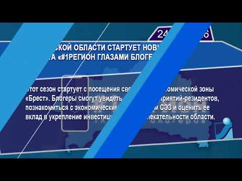 Новостная лента Телеканала Интекс 24.03.26.
