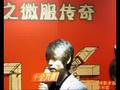 730《十全九美》首映礼红毯现场视频