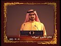 محمد بن راشد يعلن انطلاق اعمال البناء  مشروع دبي لاند 2003