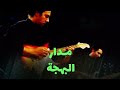 Madar - M'samii (live)