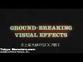 Godzilla 94 Teaser Trailer Godzilla 94 Teaser Trailer