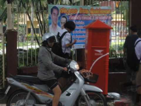 สามโก้วิทยาคม โมเดล