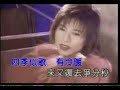 红日微风催幼苗，云外归鸟知春晓哪个爱做梦，一觉醒来，床畔蝴蝶飞走了船在桥底轻快摇，桥上风雨知多少半唱半和一首歌谣，湖上荷花初开了四季似歌有冷暖，来又复去争分秒又似风车转到停不了，令你的心在跳桥下流水赶退潮，黄叶风里轻轻跳快快抱月睡，星星闪耀，凝望谁家偷偷笑何地神仙把扇摇，留下霜雪知多少蚂蚁有洞穴，家有一个门，门外狂风呼呼叫四季似歌有冷暖，来又复去争分秒又似风车转到停不了，令你的心在跳