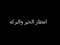 السودة